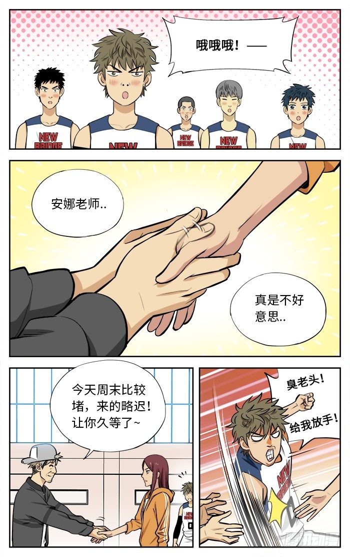 34.星期六6