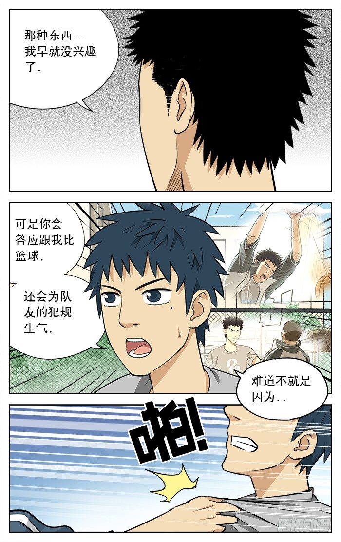 14.之前说好的..6