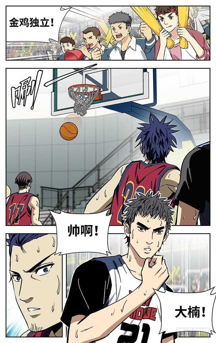 200.要球13