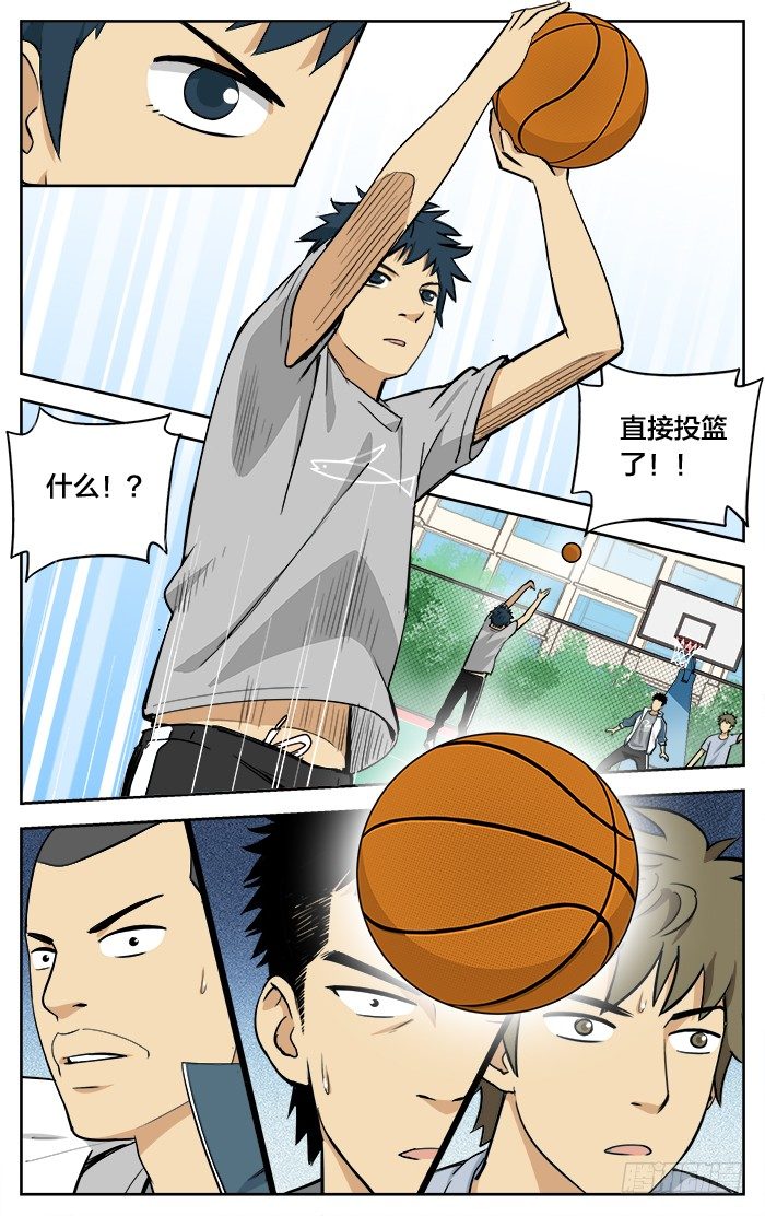 11.出手6