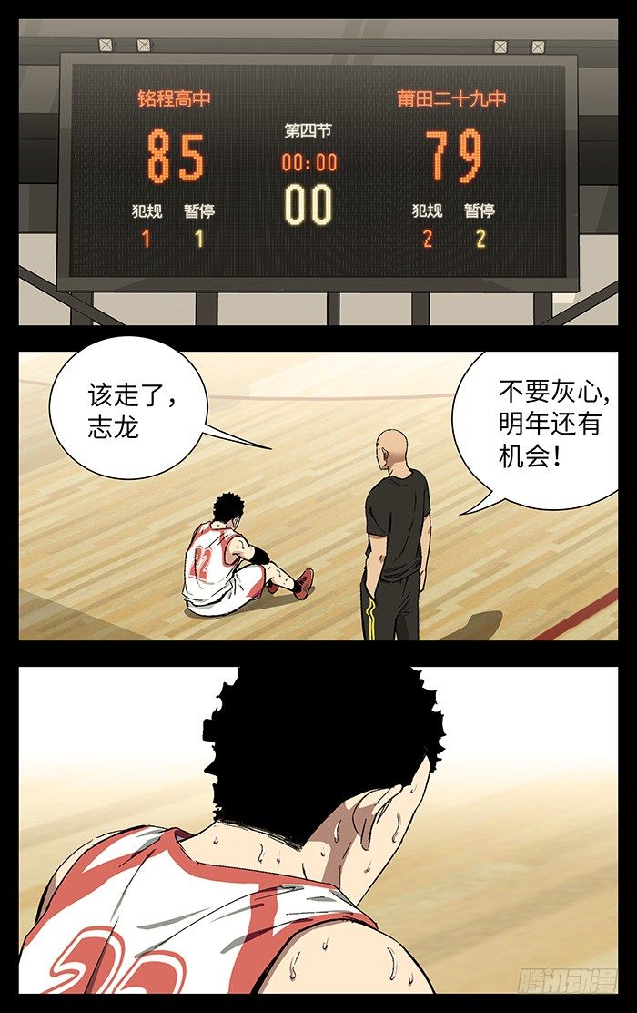 170.三年13