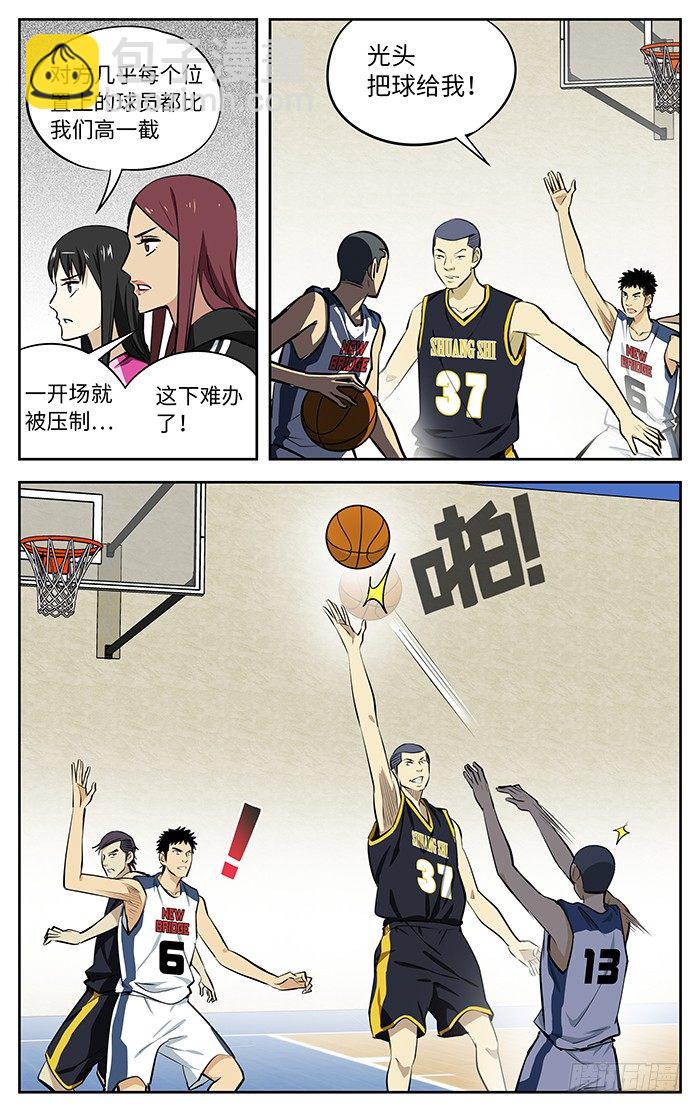 69.新桥VS霜十5