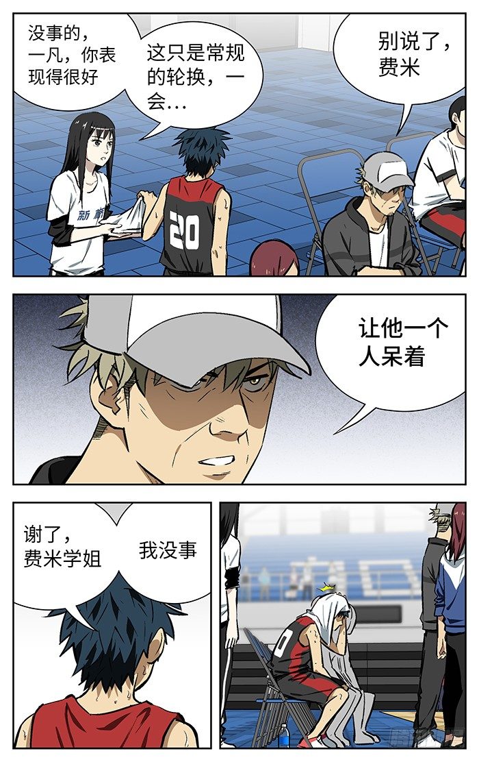 147.太弱！8