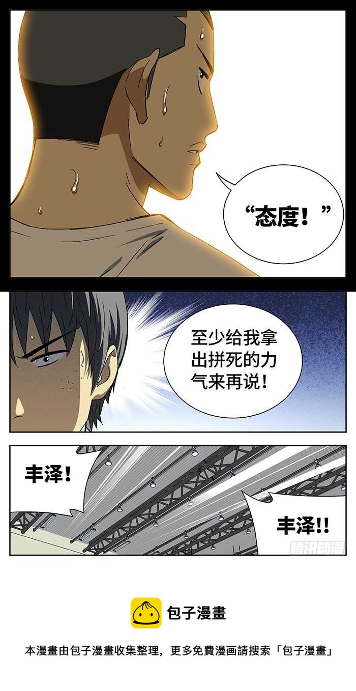 185.老大12