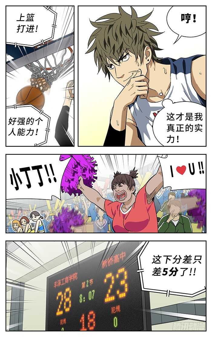 187.切11