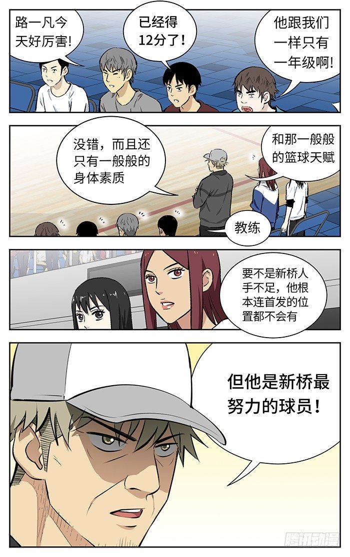 140.不可或缺8