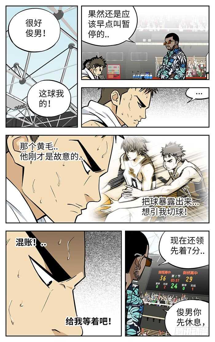 284.都要赢！12
