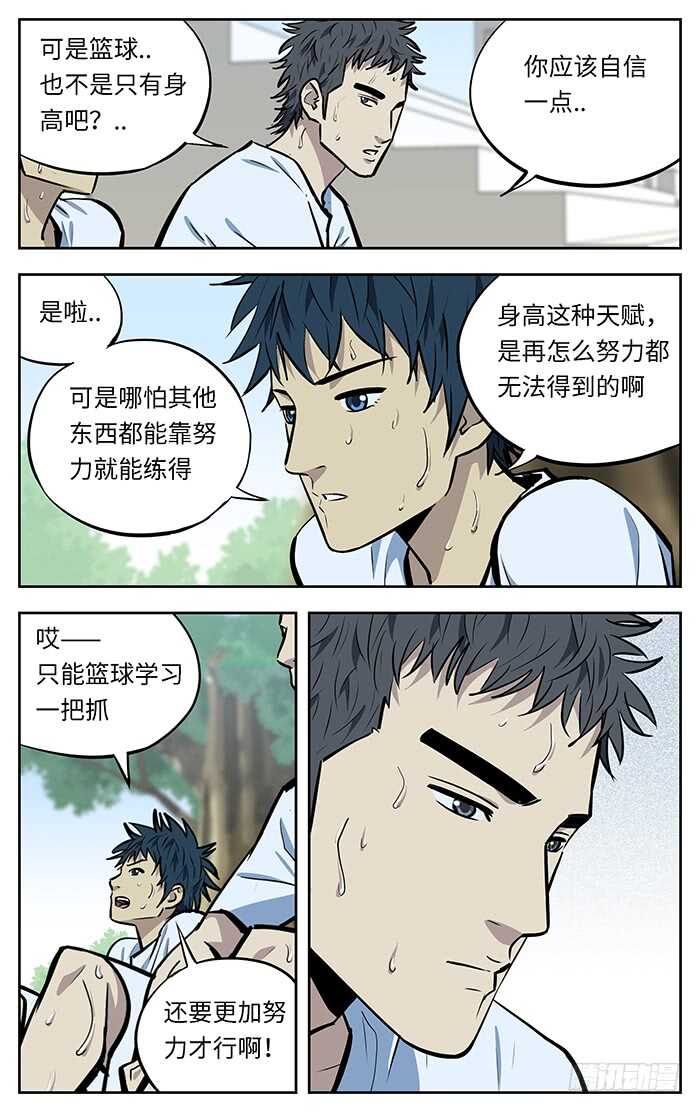 265.稀缺性6