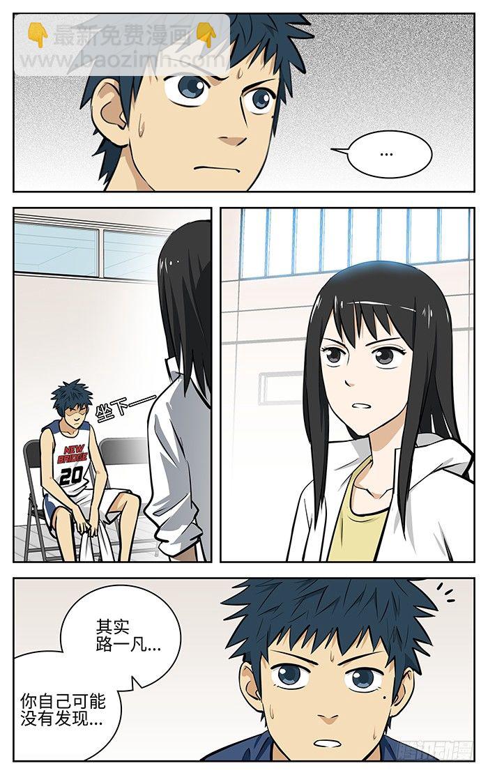 47.不想输.4