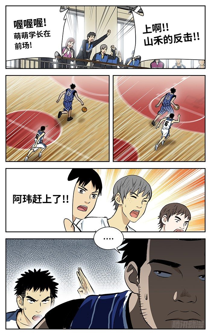 93.拉开比分？5