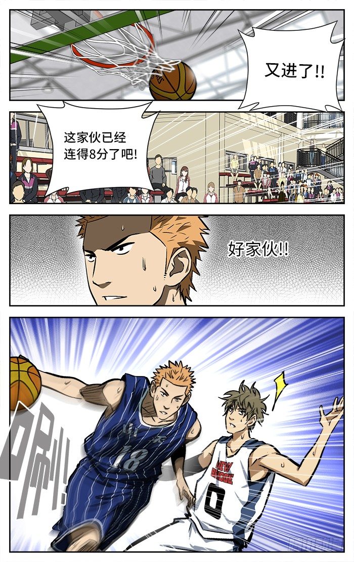 96.小丁丁!我来了！6