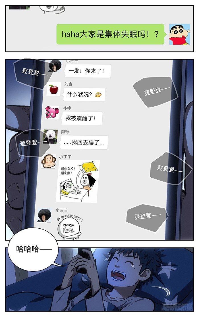 127.比赛前夜9