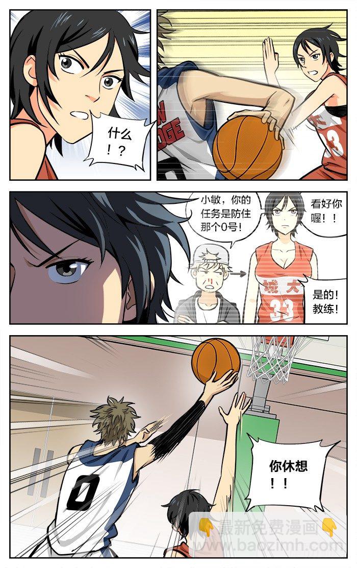 40.恐龙又怎样！3