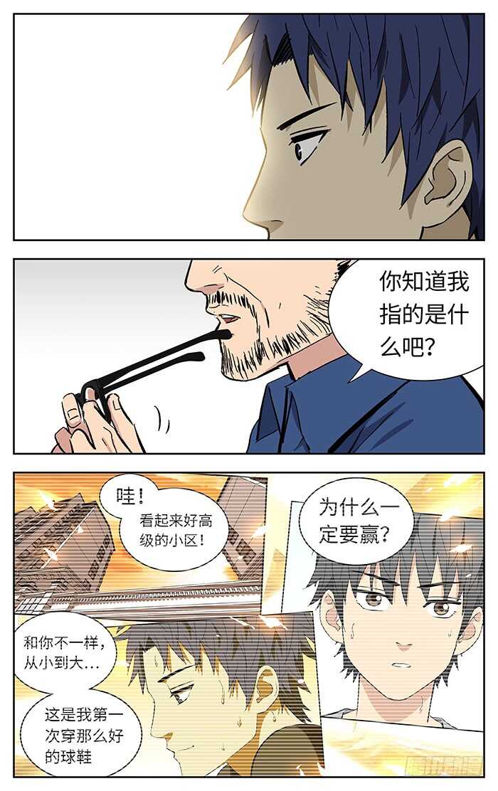 197.付出一切9