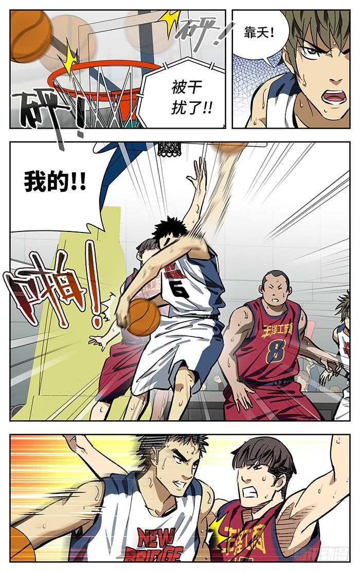 204.不一样8