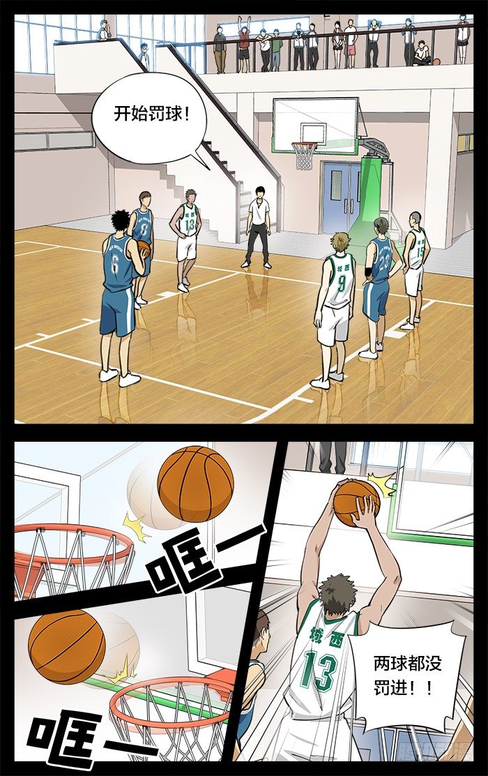 22.砍人1