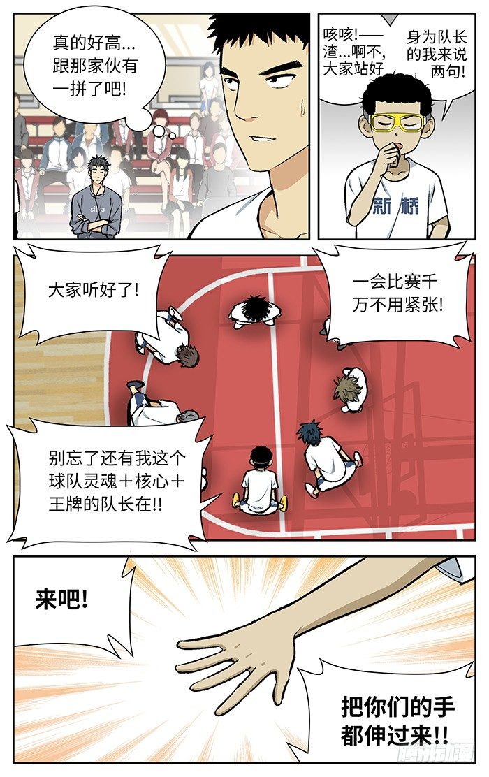 87.市决赛.12