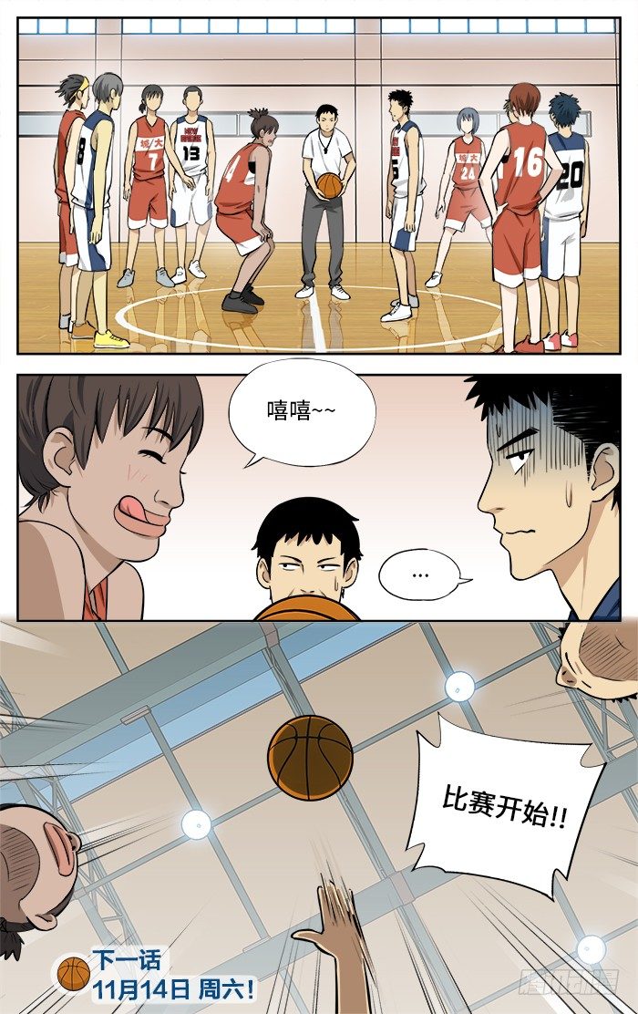 34.星期六10