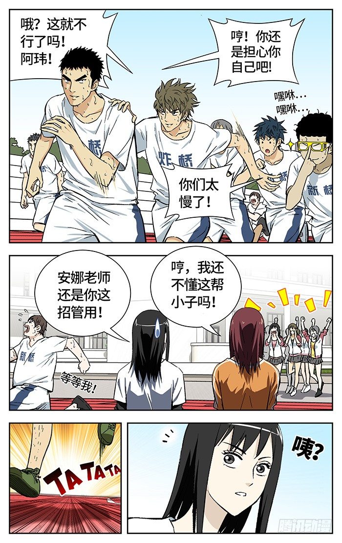 164.元老3