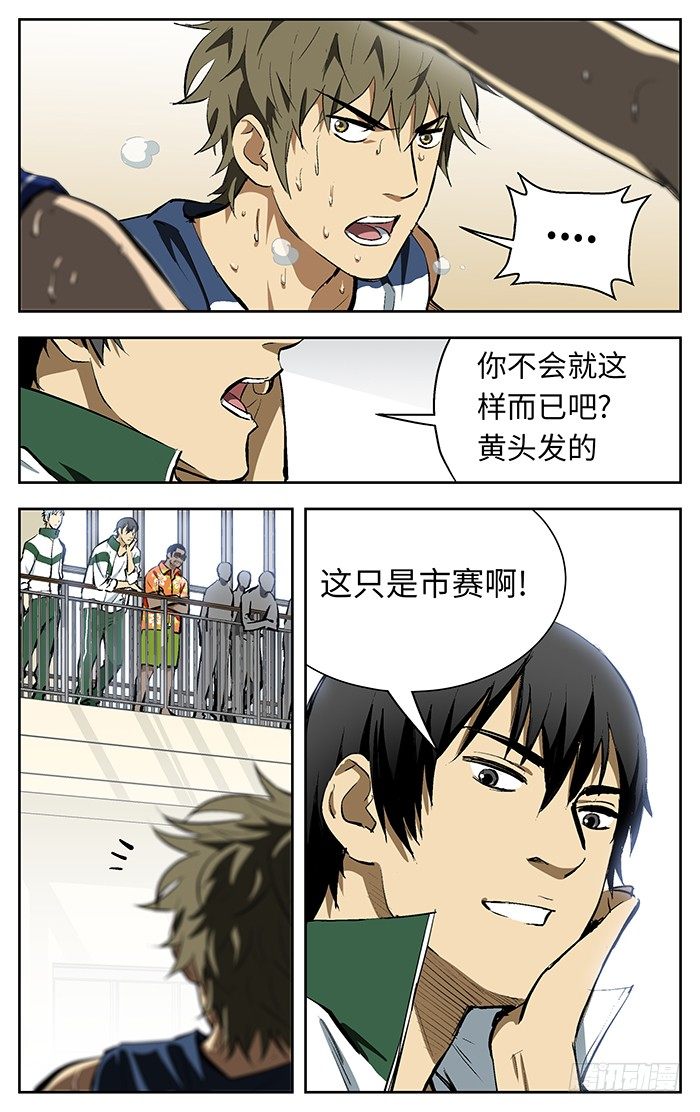 106.放弃？5