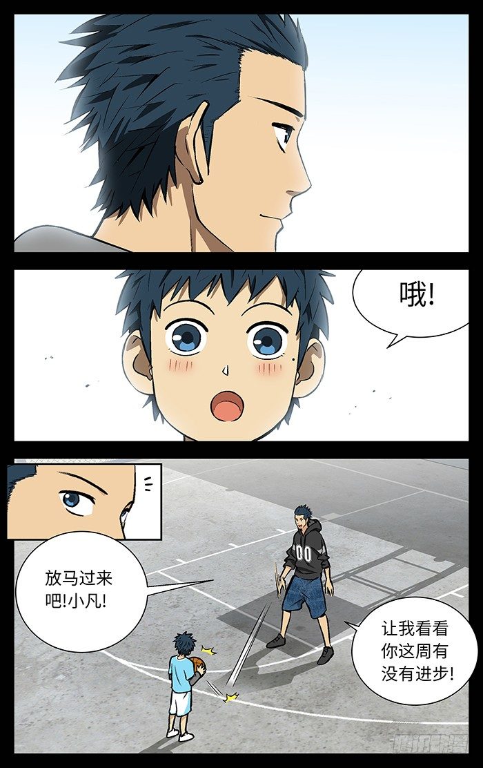 85.老哥.7