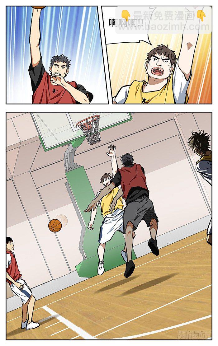 125.杀进去啊！8