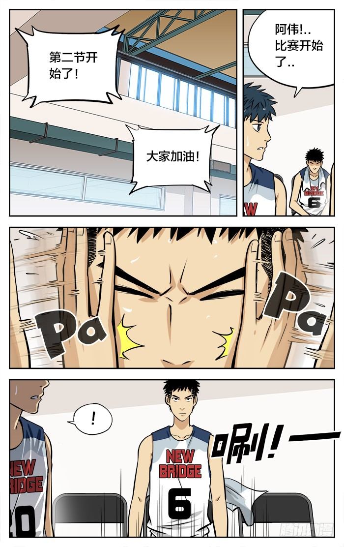 39.没用的家伙5