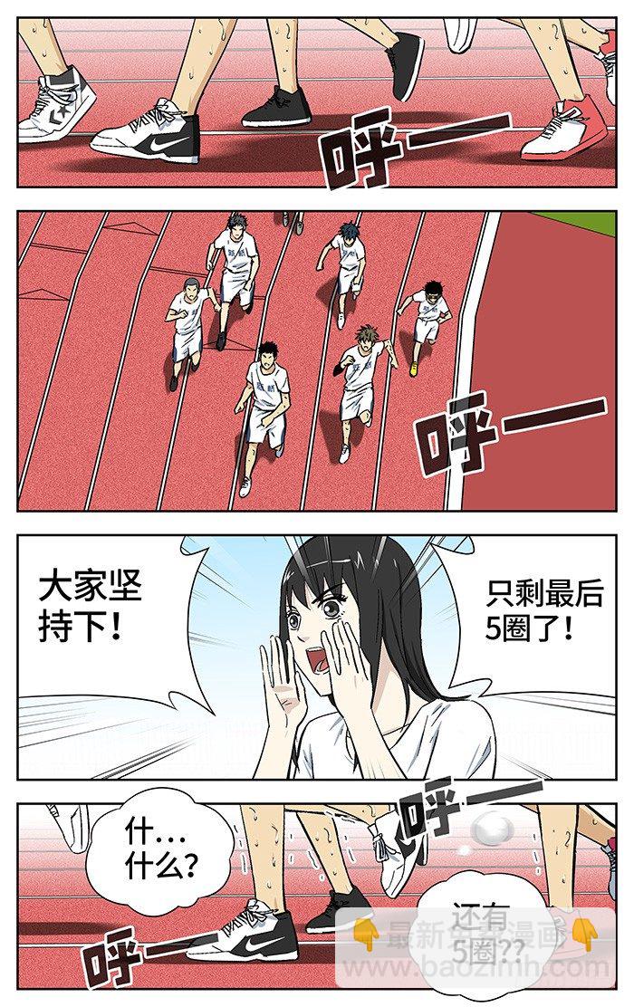 164.元老1