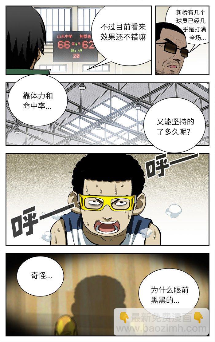 105.知道我的厉害了吧！9