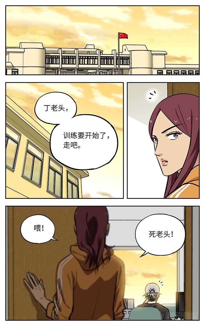 267.相信4