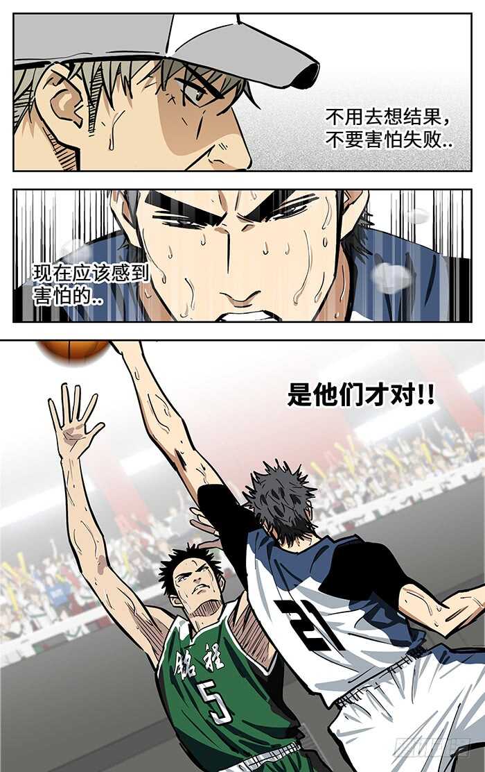 300.慢慢来6