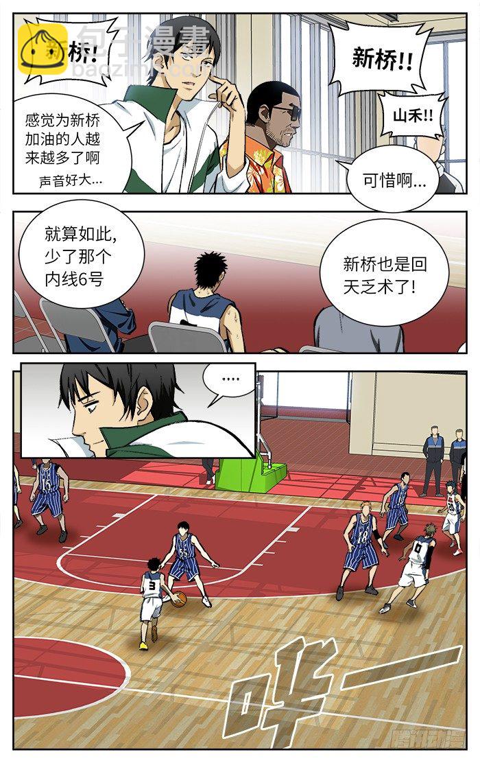 105.知道我的厉害了吧！2