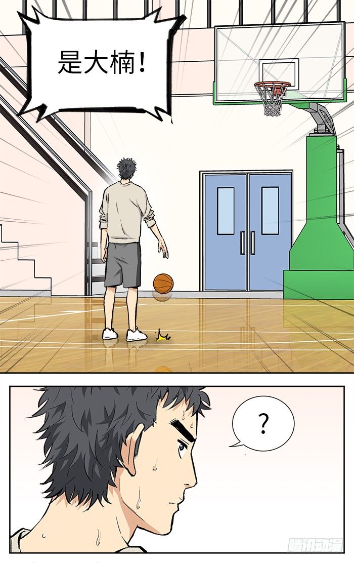 123.真的可以吗？13