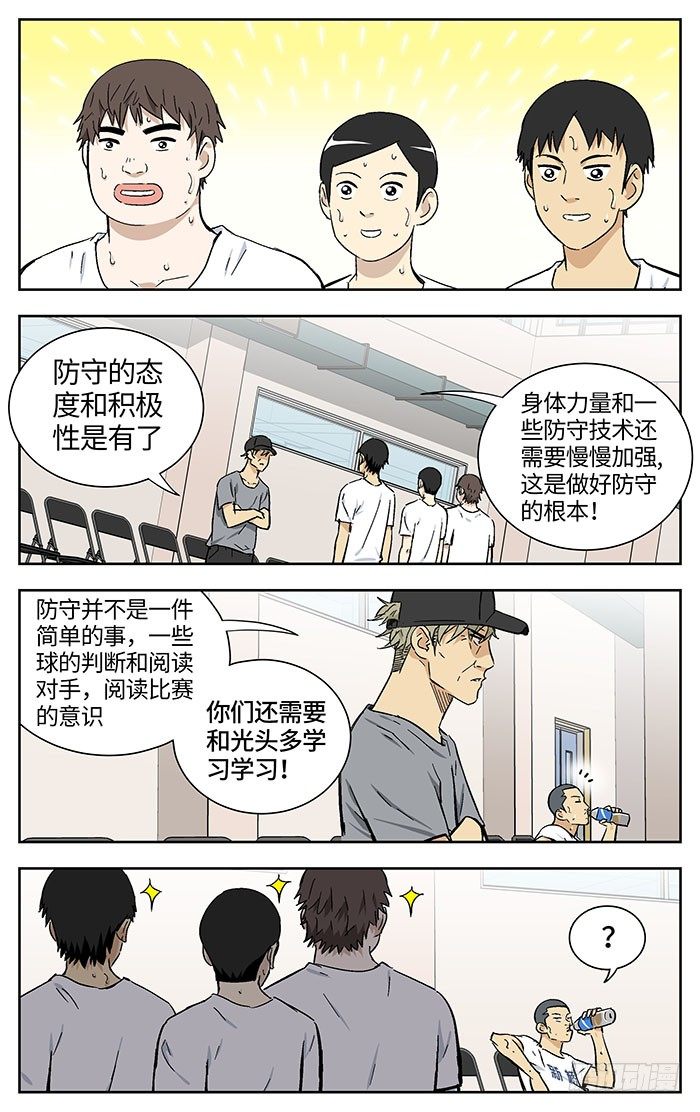 165.爽快！3