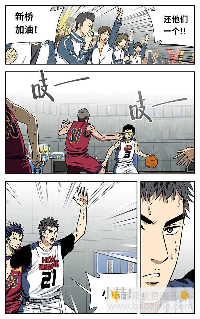 200.要球8