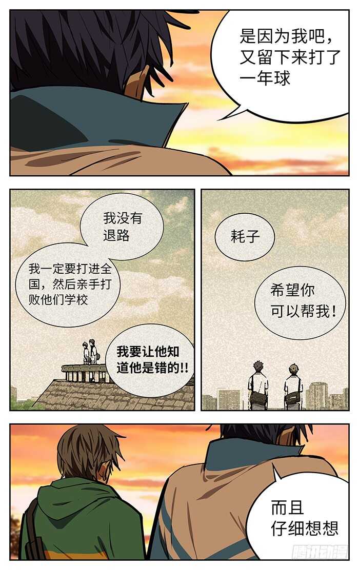 264.对不起7