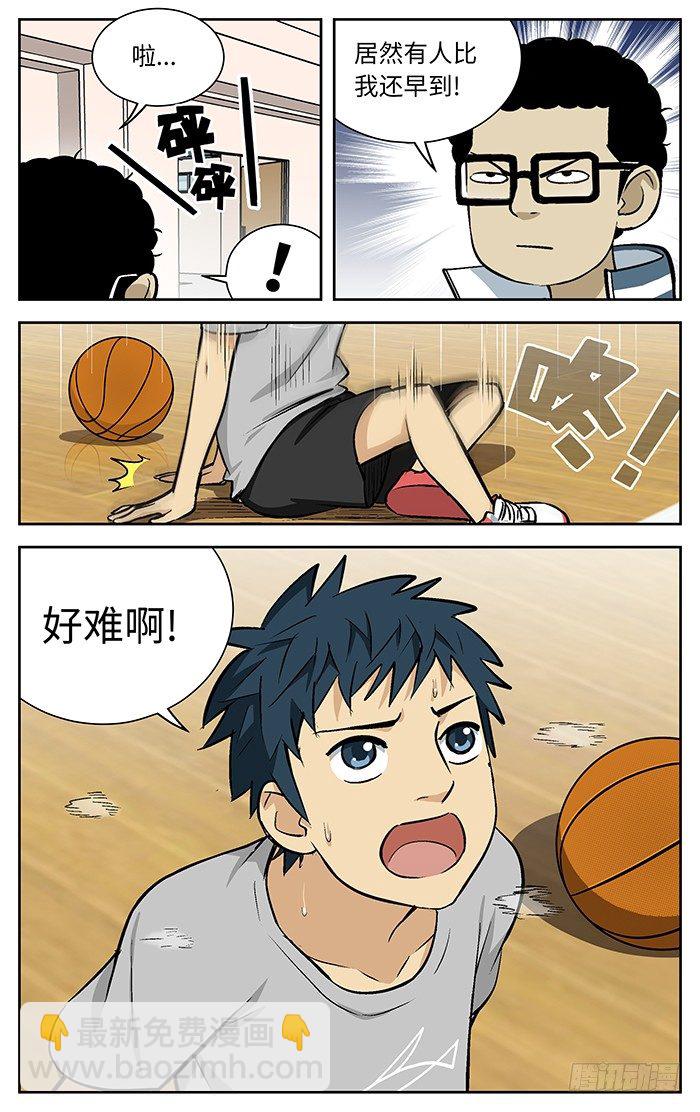 79.小吉吉课堂.9