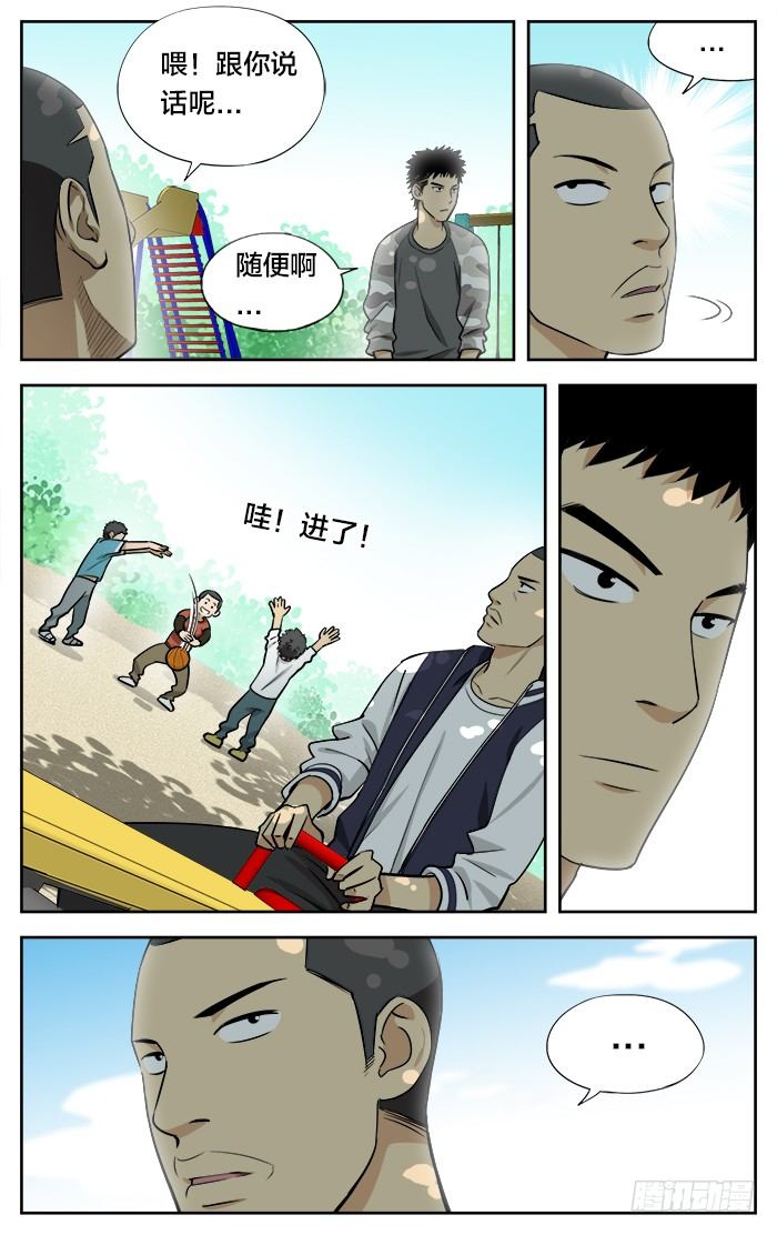 25.目标..2