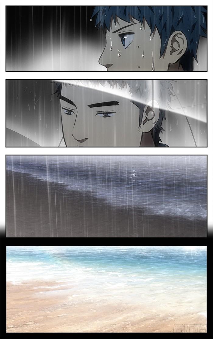 118.大哥！2