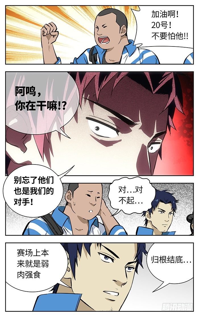 146.放投9