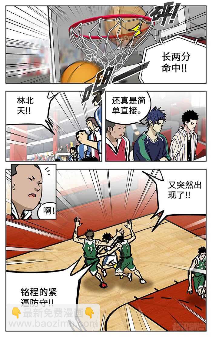 295.团队5