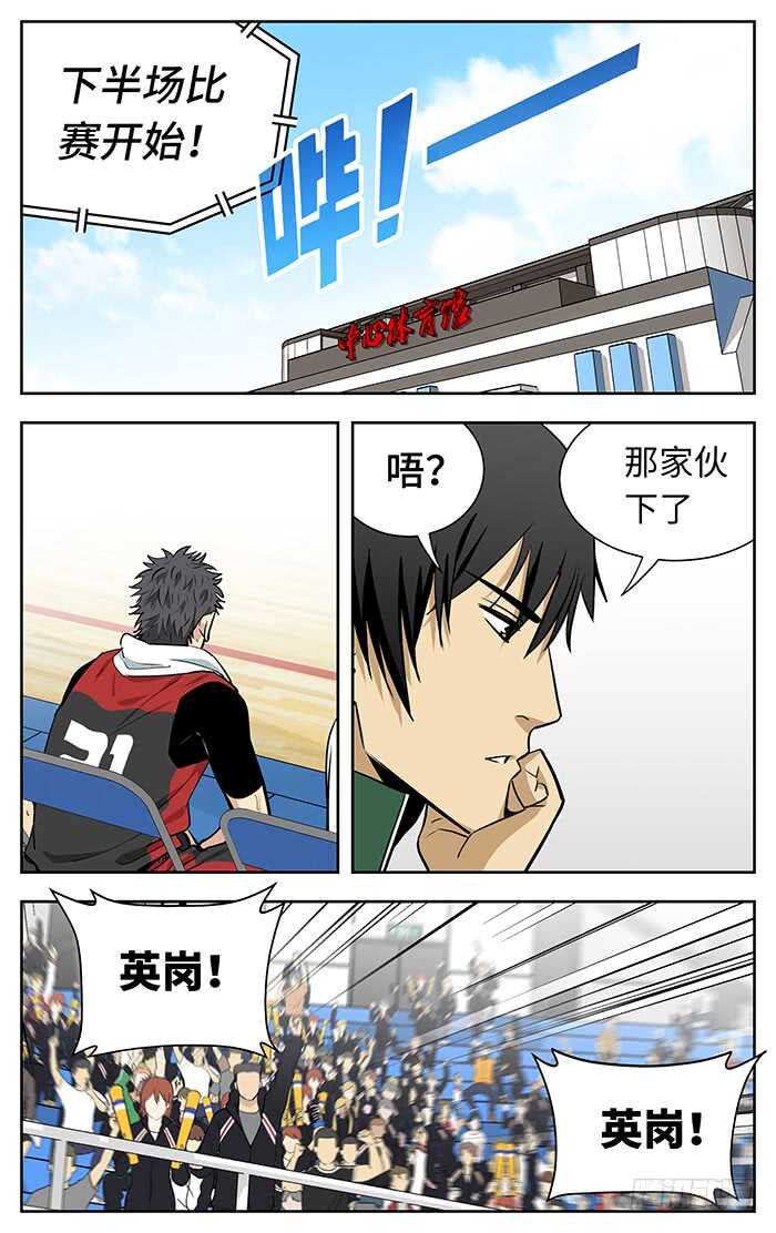 243.放心吧！8