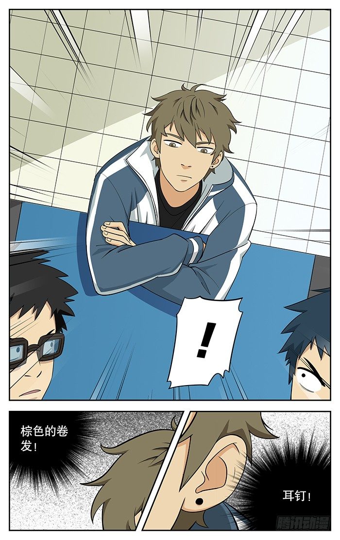 01.不良学生4