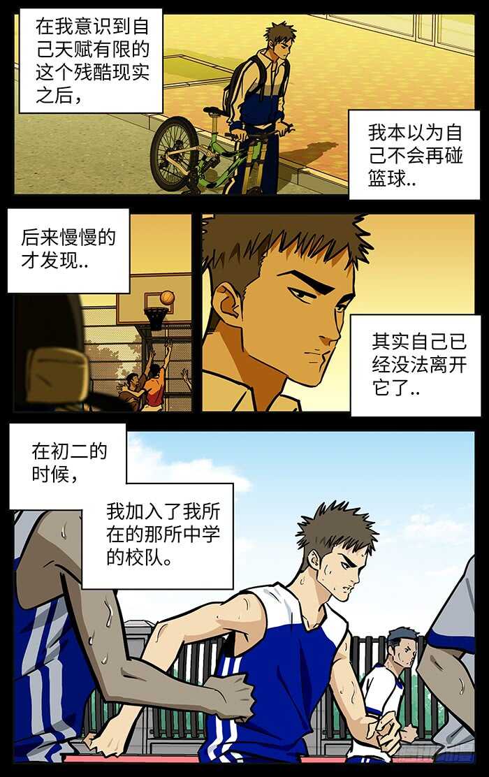 282.小喽啰2