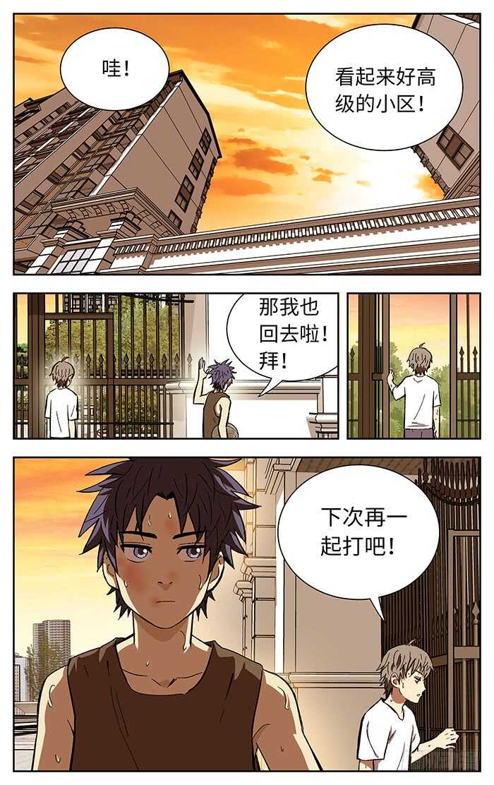 193.风吹大地4