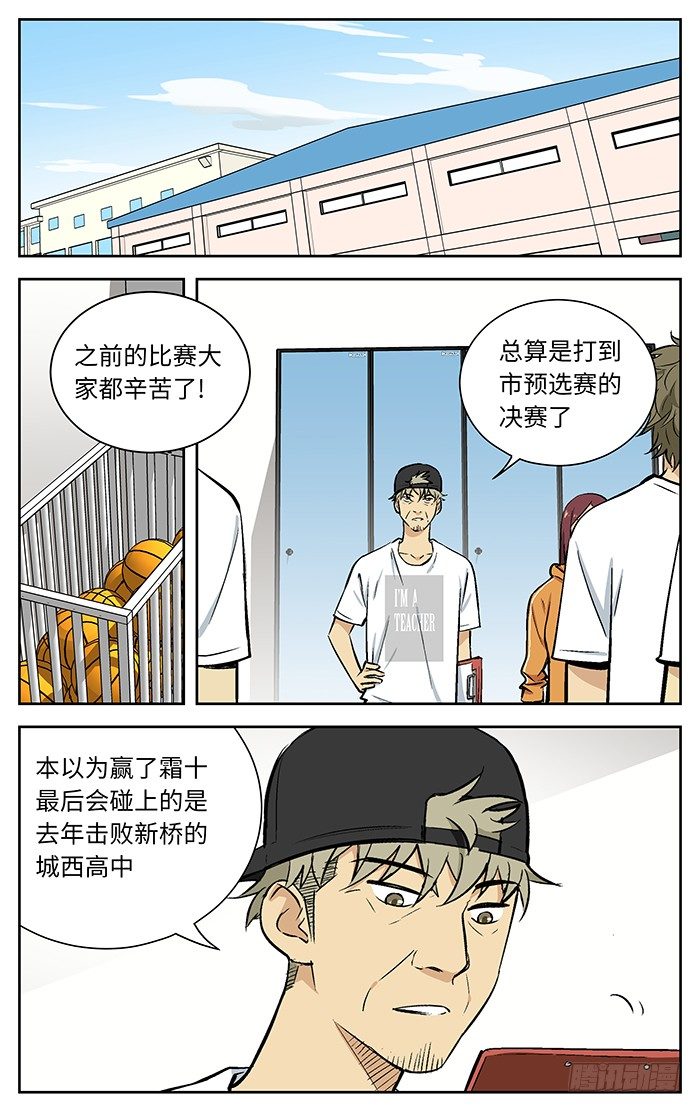 84.山禾.1