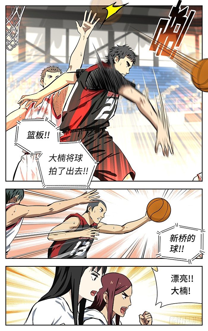 141.五发连射！2