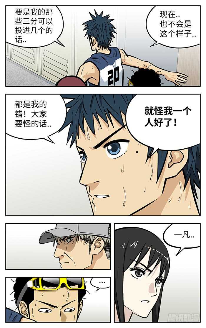 287.更衣室11