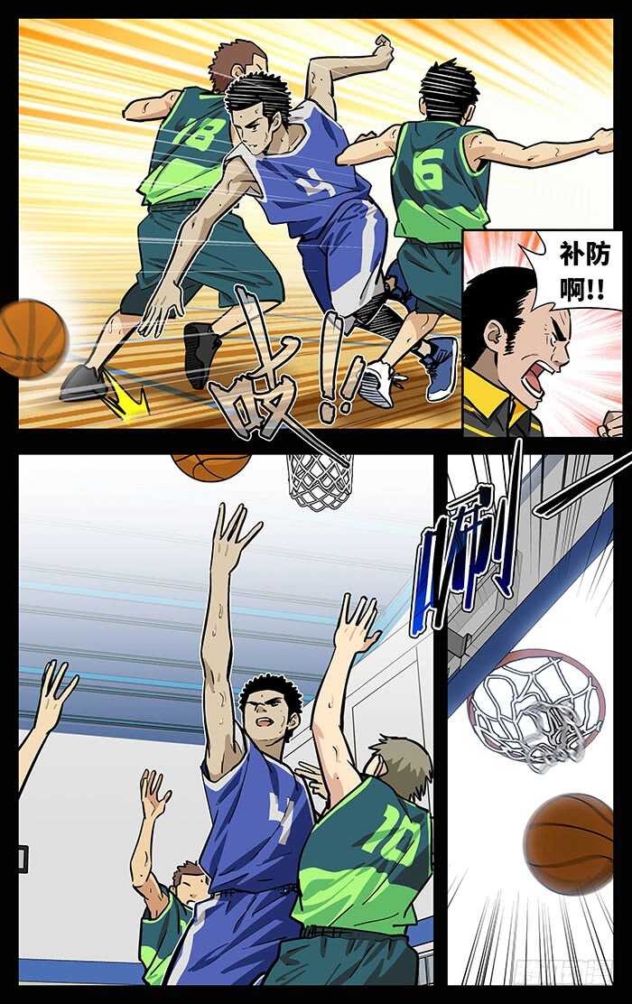 255.回去2