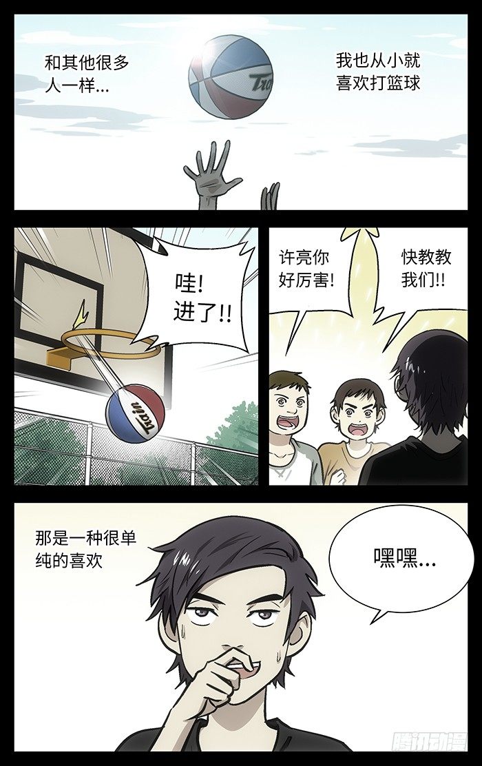 78.许亮.1